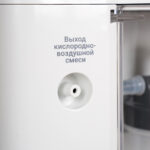 Product image 6 for Кислородный концентратор Армед 7F-1L