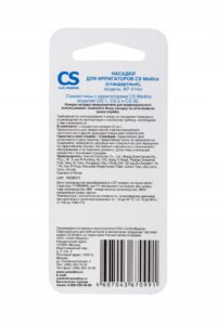 Product image 3 for Насадки AP-41mv для стационарных ирригаторов CS Medica