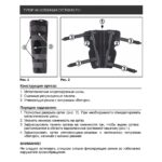 Product image 1 for Тутор на коленный сустав Экотен  KS-T01