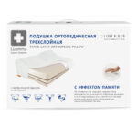 Product image 1 for Подушка ортопедическая с эффектом памяти трехслойная  Экотен LumF-515