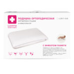 Product image 4 for Подушка ортопедическая универсальная  Экотен LUMF-530