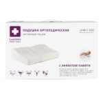 Product image 2 for Подушка  ортопедическая с эффектом памятии и выемкой под плечо LumF-502 (32х54 см)