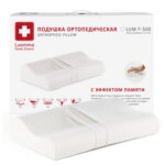 Product image 1 for Подушка ортопедическая с эффектом памяти LumF-500  (30х48 см)