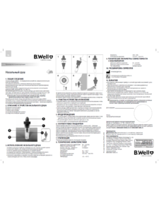 Product image 6 for Небулайзер B.Well PRO-115 (детский)