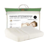 Product image 2 for Подушка ортопедическая под голову для детей Ti-185