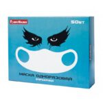 Product image 3 for Маска одноразовая барьерная в картонном блоке, Funny Masks