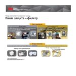 Product image 3 for Полумаска серии 7500 3М 7502 (силикон) размер средний