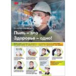 Product image 3 for Полумаска фильтрующая противоаэрозольная 3M™ Aura® 9322+ c клапаном, класс защиты FFP2 (12 ПДК)