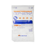Product image 1 for Перчатки полиэтиленовые, с отверстием для подвеса, прозрачные, Albens