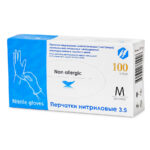Product image 1 for Перчатки нитриловые, гипоаллергенные, неопудренные, текстурированные