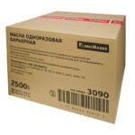 Product image 5 for Маска одноразовая барьерная